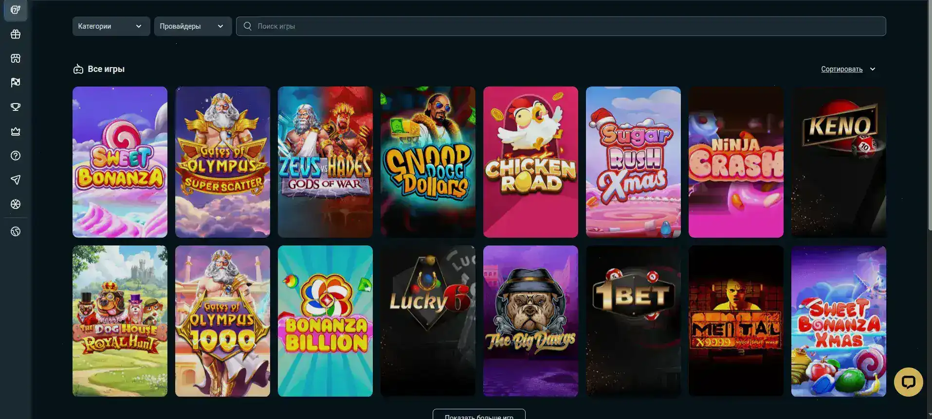 Награды и айлзвание казино, размещенные на полке