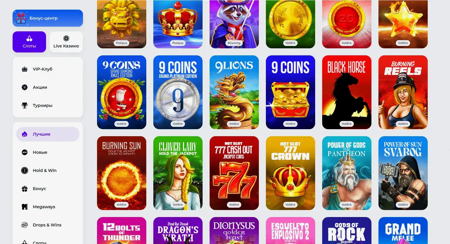 Лаиф казино, дилер уаиигмана в ажиотивном режиме live